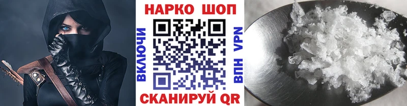 Названия наркотиков Домодедово Гашиш  Псилоцибиновые грибы  МЕТАМФЕТАМИН  Кокаин  Alpha-PVP  МЕФ 