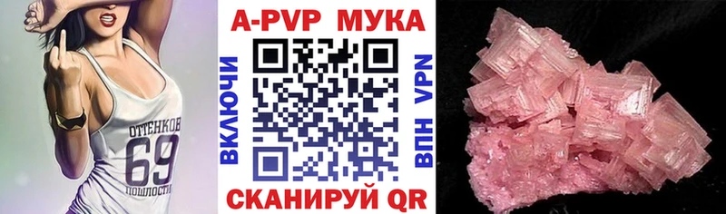 мориарти Telegram  кракен онион  Домодедово  Alpha-PVP СК КРИС 