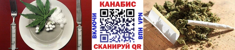 что такое   это какой сайт  Cannafood конопля  Домодедово 