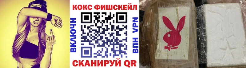 Кокаин Колумбийский  продажа наркотиков  Домодедово 