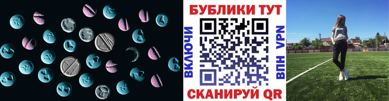 ЭКСТАЗИ 280 MDMA  купить наркотик  Домодедово 