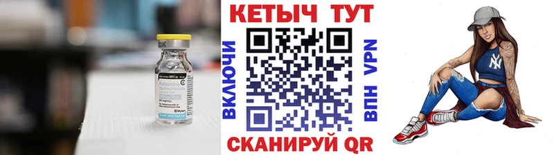 даркнет сайт  Домодедово  блэк спрут ТОР  КЕТАМИН VHQ 