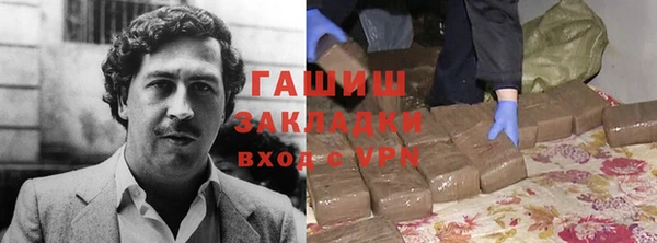 таблы Каменск-Шахтинский
