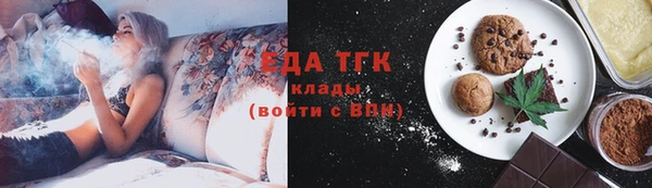 трава Каменногорск