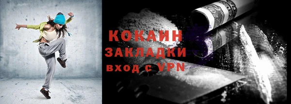 трава Каменногорск