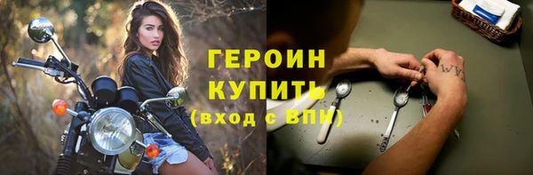 таблы Каменск-Шахтинский