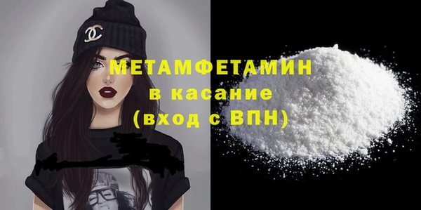 таблы Каменск-Шахтинский