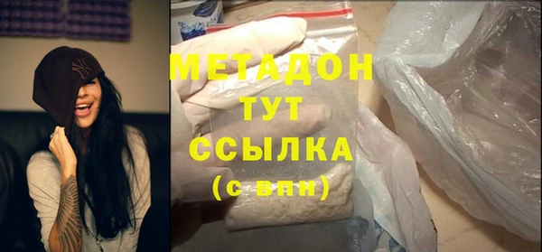таблы Каменск-Шахтинский