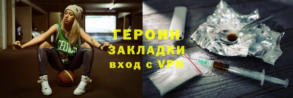 шишки Каменка