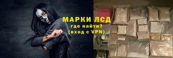 трава Каменногорск