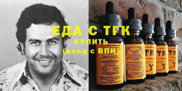 таблы Каменск-Шахтинский