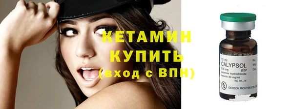 таблы Каменск-Шахтинский