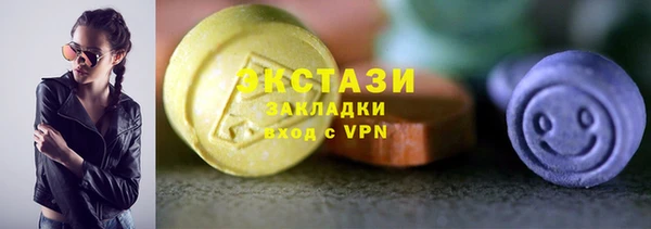трава Каменногорск