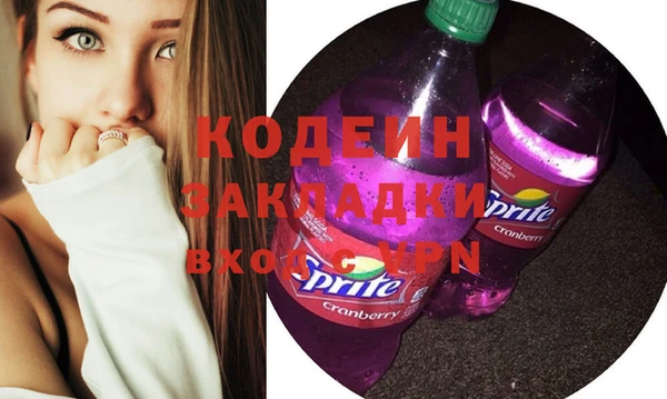 таблы Каменск-Шахтинский