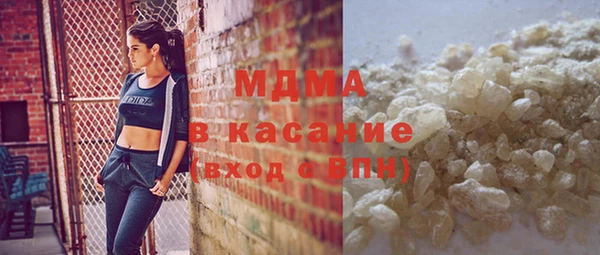 трава Каменногорск