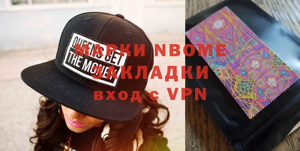 трава Каменногорск