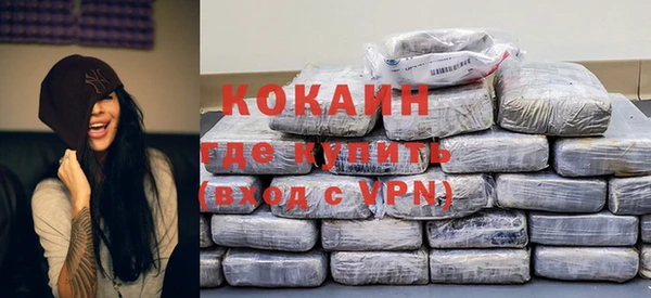таблы Каменск-Шахтинский