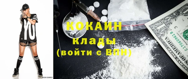 наркотики Инсар