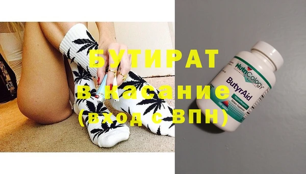 таблы Каменск-Шахтинский