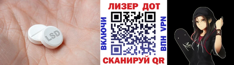 Лсд 25 экстази кислота Домодедово