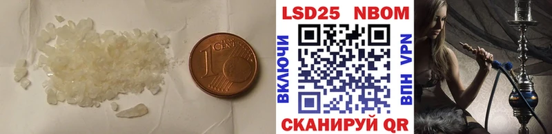 Лсд 25 экстази ecstasy  Домодедово 