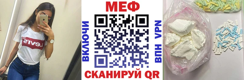 кракен маркетплейс  Домодедово  МЯУ-МЯУ 4 MMC  закладка 