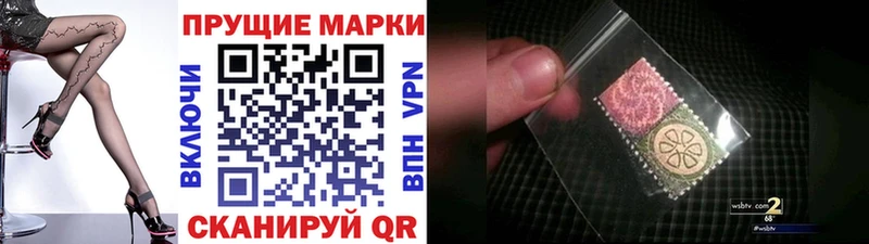 Марки N-bome 1500мкг  дарнет шоп  МЕГА рабочий сайт  Домодедово 