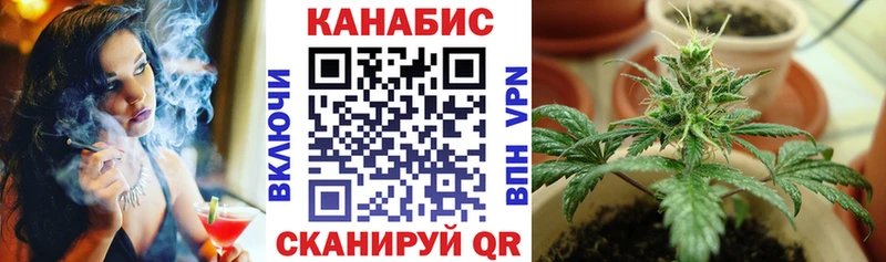 МАРИХУАНА AK-47  KRAKEN рабочий сайт  Домодедово 